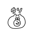 クマもどき（個別スタンプ：11）