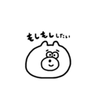 クマもどき（個別スタンプ：12）