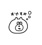 クマもどき（個別スタンプ：14）