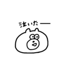 クマもどき（個別スタンプ：17）