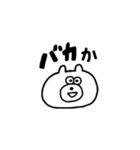 クマもどき（個別スタンプ：18）