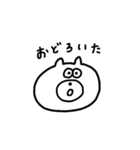 クマもどき（個別スタンプ：20）