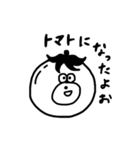 クマもどき（個別スタンプ：25）