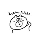 クマもどき（個別スタンプ：27）