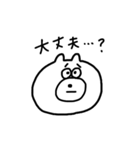 クマもどき（個別スタンプ：28）