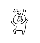 クマもどき（個別スタンプ：29）