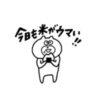 クマもどき（個別スタンプ：30）