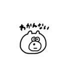クマもどき（個別スタンプ：31）