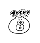 クマもどき（個別スタンプ：33）
