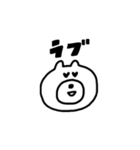 クマもどき（個別スタンプ：34）