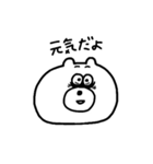 クマもどき（個別スタンプ：37）