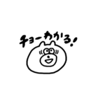 クマもどき（個別スタンプ：38）