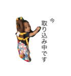 I am Michi（個別スタンプ：5）