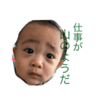 I am Michi（個別スタンプ：9）