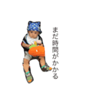 I am Michi（個別スタンプ：11）