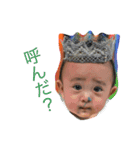 I am Michi（個別スタンプ：13）