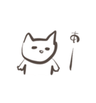 たどたどしい、こねこ（個別スタンプ：5）