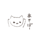 たどたどしい、こねこ（個別スタンプ：19）