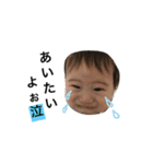 baby  baby baby（個別スタンプ：4）