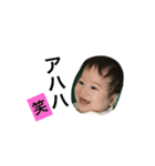 baby  baby baby（個別スタンプ：16）