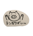 どうぶつすたんぷ。（個別スタンプ：7）