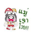 ..Miss. LaLa. Love Mushroom..（個別スタンプ：33）