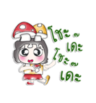 ..Miss. LaLa. Love Mushroom..（個別スタンプ：37）