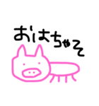 動物ちゃそ。（個別スタンプ：1）
