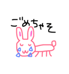 動物ちゃそ。（個別スタンプ：2）