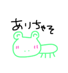 動物ちゃそ。（個別スタンプ：3）