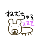 動物ちゃそ。（個別スタンプ：7）