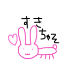 動物ちゃそ。（個別スタンプ：9）