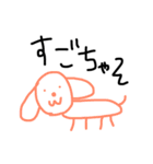 動物ちゃそ。（個別スタンプ：10）