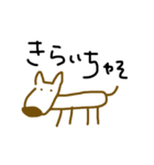 動物ちゃそ。（個別スタンプ：13）