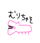 動物ちゃそ。（個別スタンプ：15）