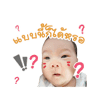 Rykka Stykka I（個別スタンプ：5）