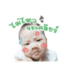 Rykka Stykka I（個別スタンプ：6）