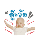 Rykka Stykka I（個別スタンプ：8）