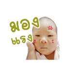 Rykka Stykka I（個別スタンプ：15）