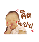 Rykka Stykka I（個別スタンプ：16）