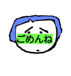 a.ake（個別スタンプ：2）