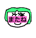 a.ake（個別スタンプ：3）