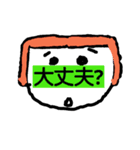 a.ake（個別スタンプ：7）