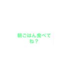 シンプルなメッセージ。(女性編)（個別スタンプ：2）
