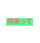 シンプルなメッセージ。(女性編)（個別スタンプ：7）