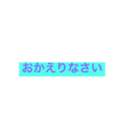 シンプルなメッセージ。(女性編)（個別スタンプ：8）