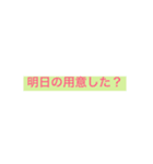 シンプルなメッセージ。(女性編)（個別スタンプ：11）