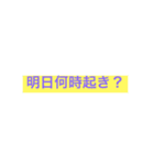 シンプルなメッセージ。(女性編)（個別スタンプ：12）