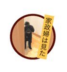 はるくんスタンプ！！（個別スタンプ：6）