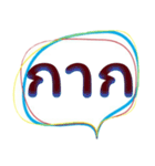 Short words to say（個別スタンプ：2）